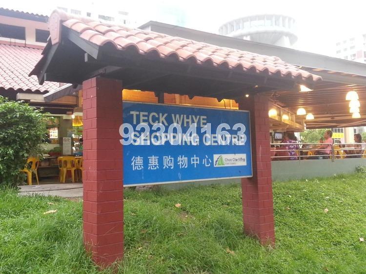 Teck Whye Avenue thumbnail photo